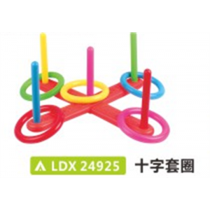 幼儿园基础设施儿童游乐辅助用品系列十字套圈 LDX 24925