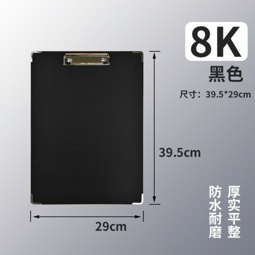 素描美术画夹双肩画夹4K6K8K加厚素描画夹画板图1