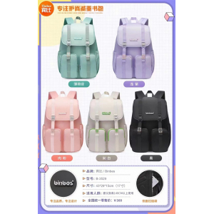 潮流时尚背包日系韩版新款学生初中生大容量双肩包书包批发B-3529