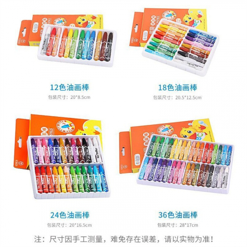 六角油画棒幼儿涂鸦绘画美术画笔12色24色彩色水彩图4