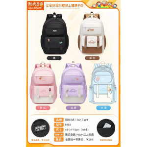 护脊减负可爱儿童小学生一年级高颜值幼儿园新款小学生书包8453