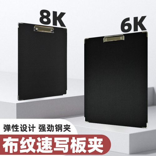 写生画板美术生速写板工具素描8K速写夹初学者画板工具素描练习图4