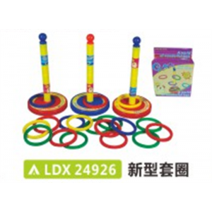 幼儿园基础设施儿童游乐辅助用品系列新型套圈 LDX 24926