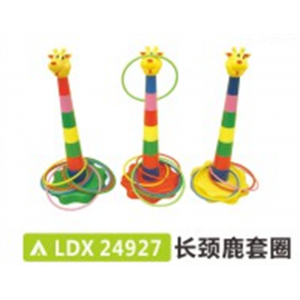 幼儿园基础设施儿童游乐辅助用品系列长颈鹿套圈 LDX 24927