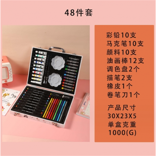 幼儿美术启蒙多功能绘画大礼盒学生马克笔水彩笔油画棒画画套装图1