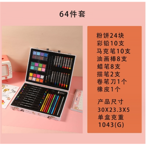 幼儿美术启蒙多功能绘画大礼盒学生马克笔水彩笔油画棒画画套装图2
