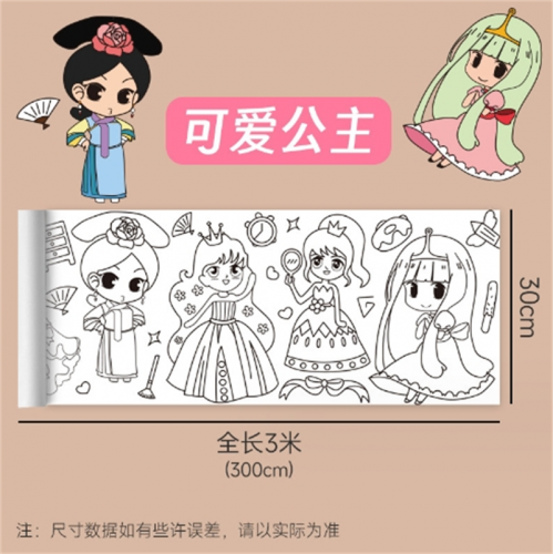 儿童美术启蒙超长涂鸦画卷幼儿园小孩绘画涂色画纸可裁剪填色贴纸图3