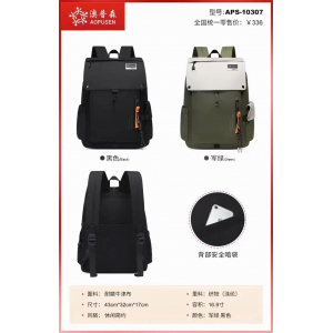 儿童小学生高中大学生百搭书包可爱少女男孩女孩护脊小众双肩背包APS-10307