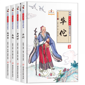 八仙过海中国传统故事美绘本小学生课外阅读
