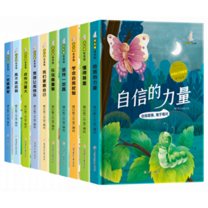 管理自己很重要原创美绘本合作力量大幼儿园精装亲子共读睡前故事