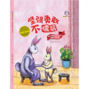 我的一套好习惯原创绘本全套6册按时睡觉不熬夜正版幼儿园精装硬皮绘本
