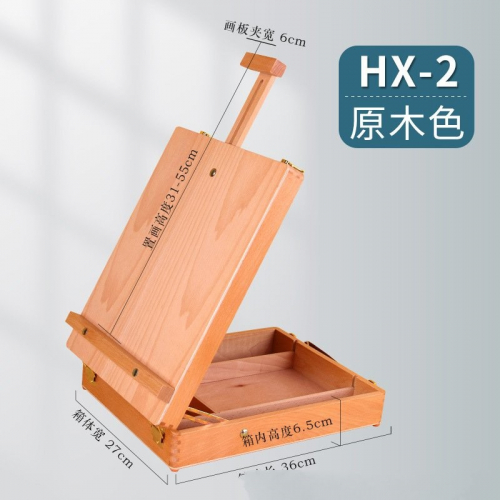 画箱画架美术生专用实木手提美术工具箱桌面画架台式多功能图2