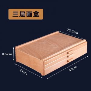 桌面台式抽屉绘画工具收纳盒绘画收纳多功能大容量榉木抽屉式收纳