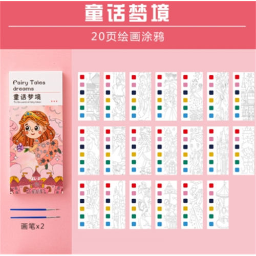 儿童便签水彩涂色画册幼儿园填色绘本淡彩水画本涂鸦绘本启蒙批发图2