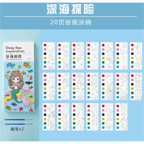儿童便签水彩涂色画册幼儿园填色绘本淡彩水画本涂鸦绘本启蒙批发图3