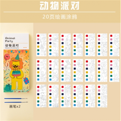 儿童便签水彩涂色画册幼儿园填色绘本淡彩水画本涂鸦绘本启蒙批发图1