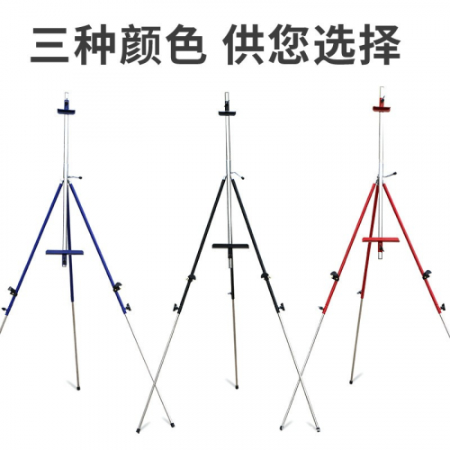 金属画架便携可折叠手摇铁画架素描写生小三角架广告展架图2