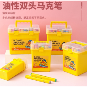 小黄鸭B.dark油性马克笔双头记号笔学生美术彩色笔绘画水彩笔套装