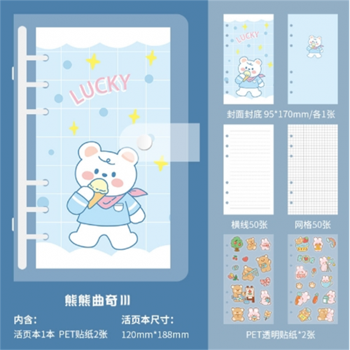 卡通活页本可爱记账本少女心手账本记录本金属卡扣可替换拆卸更换图1