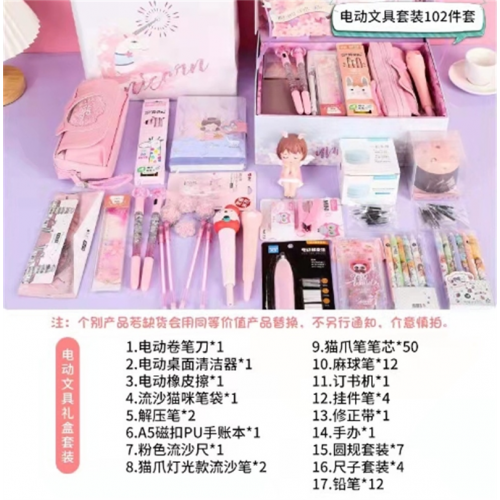 电动文具套装礼盒儿童礼物卷笔刀橡皮擦桌面清洁器六一礼包图2