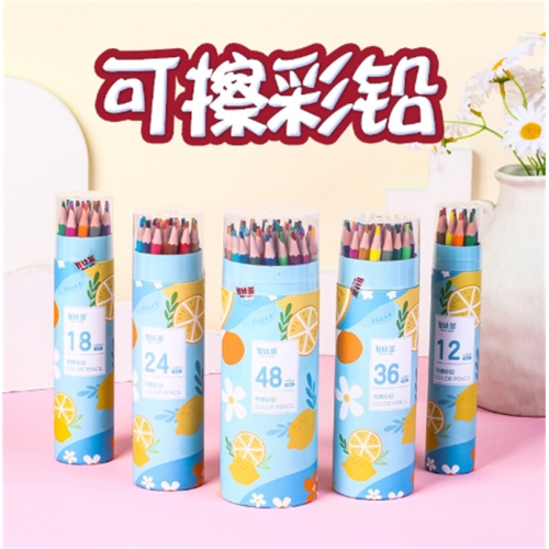 可擦彩色铅笔48色无木彩铅笔绘画学生用儿童美术涂鸦手绘批发现货图1