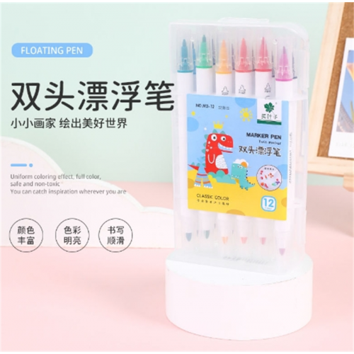 双头大容量漂浮笔热销抖音同款DIY儿童水中画画白板笔彩色绘画笔图1