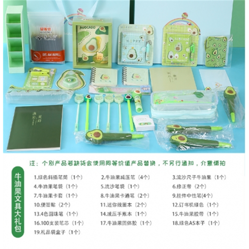 中小学生电动文具豪华礼包开学季套装六一儿童生日礼物文具图1