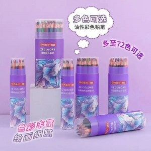 儿童涂鸦48色涂色彩铅套水性铅笔木质