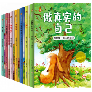 我是棒小孩原创绘本全套7册正版精装绘本