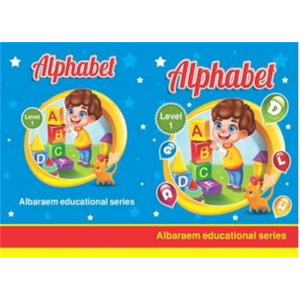 小学英文字母表专用整体认读幼儿一年级儿童专用