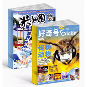 好奇号+米小圈杂志6-12岁畅销文学故事书漫画 小学生脑经急转弯
