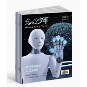 光明少年杂志 2024年1月起订 半年共6期 关爱少年成长 少儿兴趣阅读期刊杂志书籍