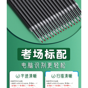 刷题笔小白杆速干学生考试专用按压中性笔办公签字笔按动高颜值用