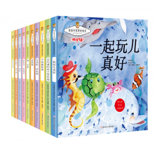 儿童精装硬壳绘本暖心熊成长原创绘本馆家幼儿园绘本