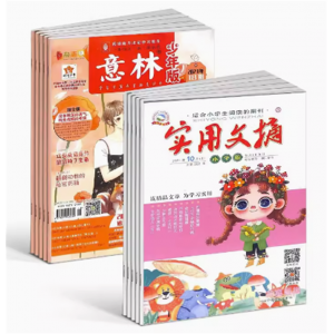 意林少年版+实用文摘小学版杂志 6-12岁小学生语文阅读学习辅导期刊