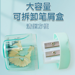 双孔卷笔刀削笔刀铅笔刀削笔器刨笔机削笔机手动式批发学生转笔刀