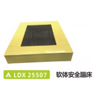 幼儿园基础设施儿童游乐辅助用品系列软体安全蹦床