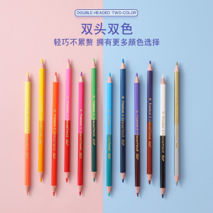 双头彩色铅笔24色英文版彩铅美术绘画彩笔画室素描填色笔