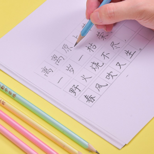 马卡龙彩色铅笔练字铅笔小学生绘画铅笔可刻名字铅笔