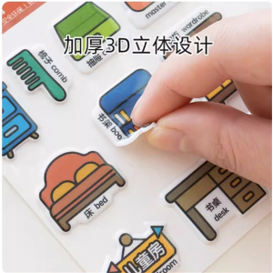 点读笔泡泡贴纸儿童卡通认知贴纸益智早教学习启蒙
