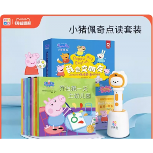 机器岛点读笔幼儿早教儿童英语小孩智能学习机小猪佩奇套装