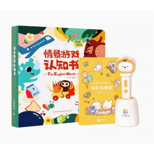 点读笔幼儿早教AI智能儿童学习机器珍藏礼盒装宝宝通用