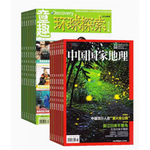 环球探索+中国国家地理组合 杂志订阅 2024年1月起订 组合共24期 杂志铺 全年订阅