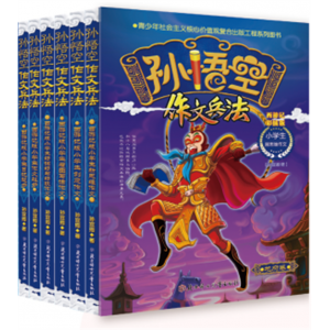 孙悟空作文兵法套装全6册趣味作文写作方法小学生作文书