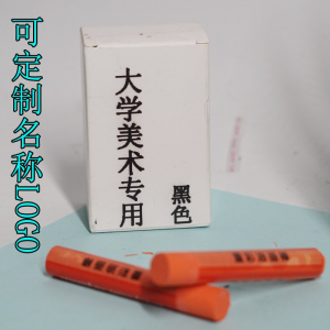 重彩油画棒单色儿童蜡笔幼儿园美术机构绘画蜡笔重彩画笔