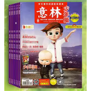 特别关注+意林少年版 2024年一月起订 意林杂志少年版 时事政治 杂志铺订阅