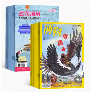 英语角Level1+博物杂志组合 2024年1月起订 全年订阅 杂志铺