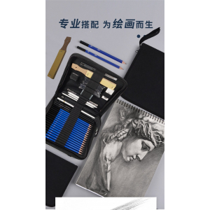100件绘画彩铅素描铅笔套装学生美术专业绘画用品铅笔