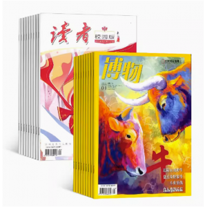 读者校园版+博物组合7-18岁中小学生课外阅读 科普地理百科 自然科学期刊书籍 杂志铺订阅