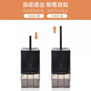 电动卷笔刀学生自动削笔器电动削笔刀素描双孔卷笔刀电动橡皮